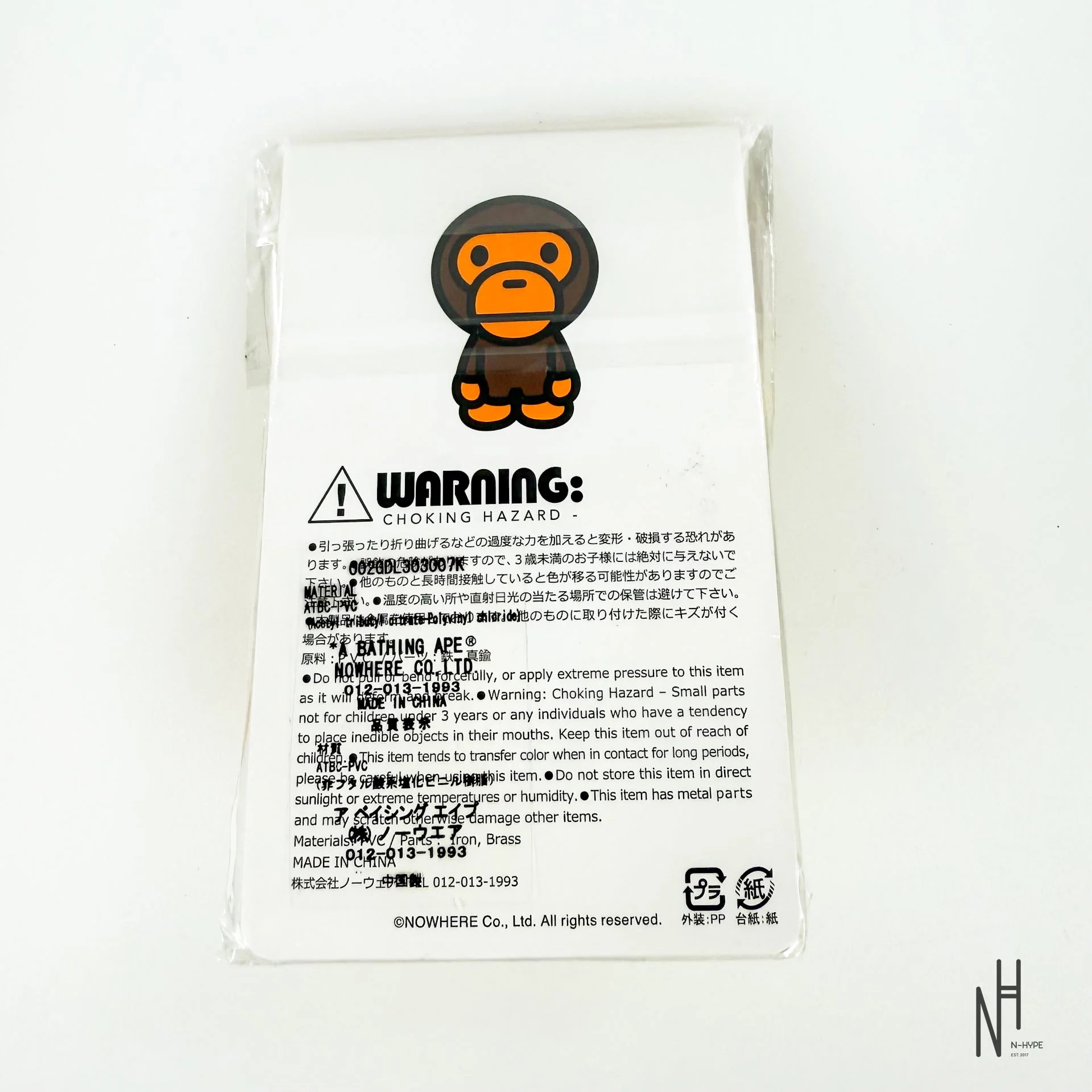 A Bathing Ape PVC BABY MILO KEYCHAIN - Image 3