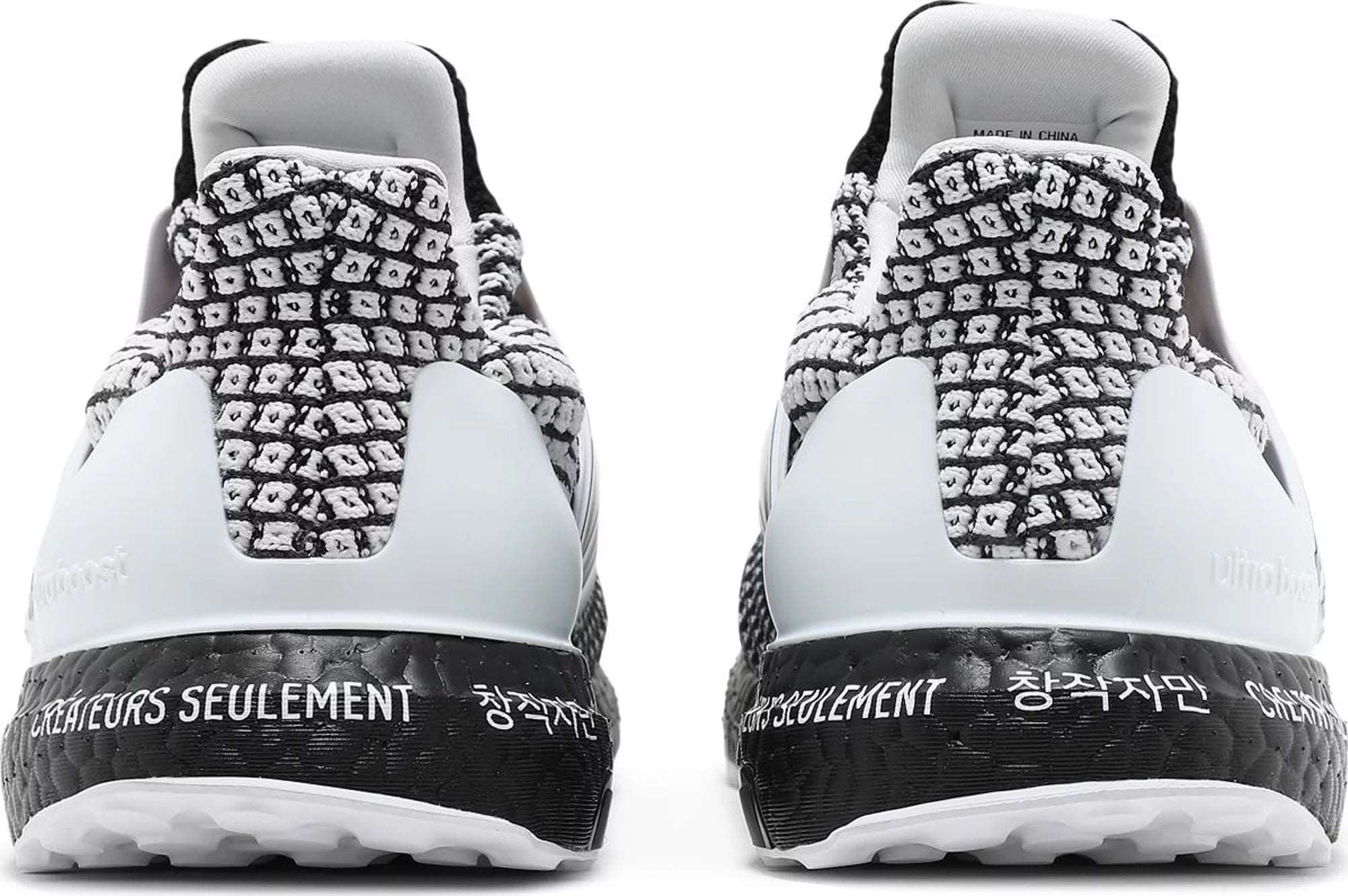 Adidas Ultra Boost 5.0 DNA For Creators Only - Image 3