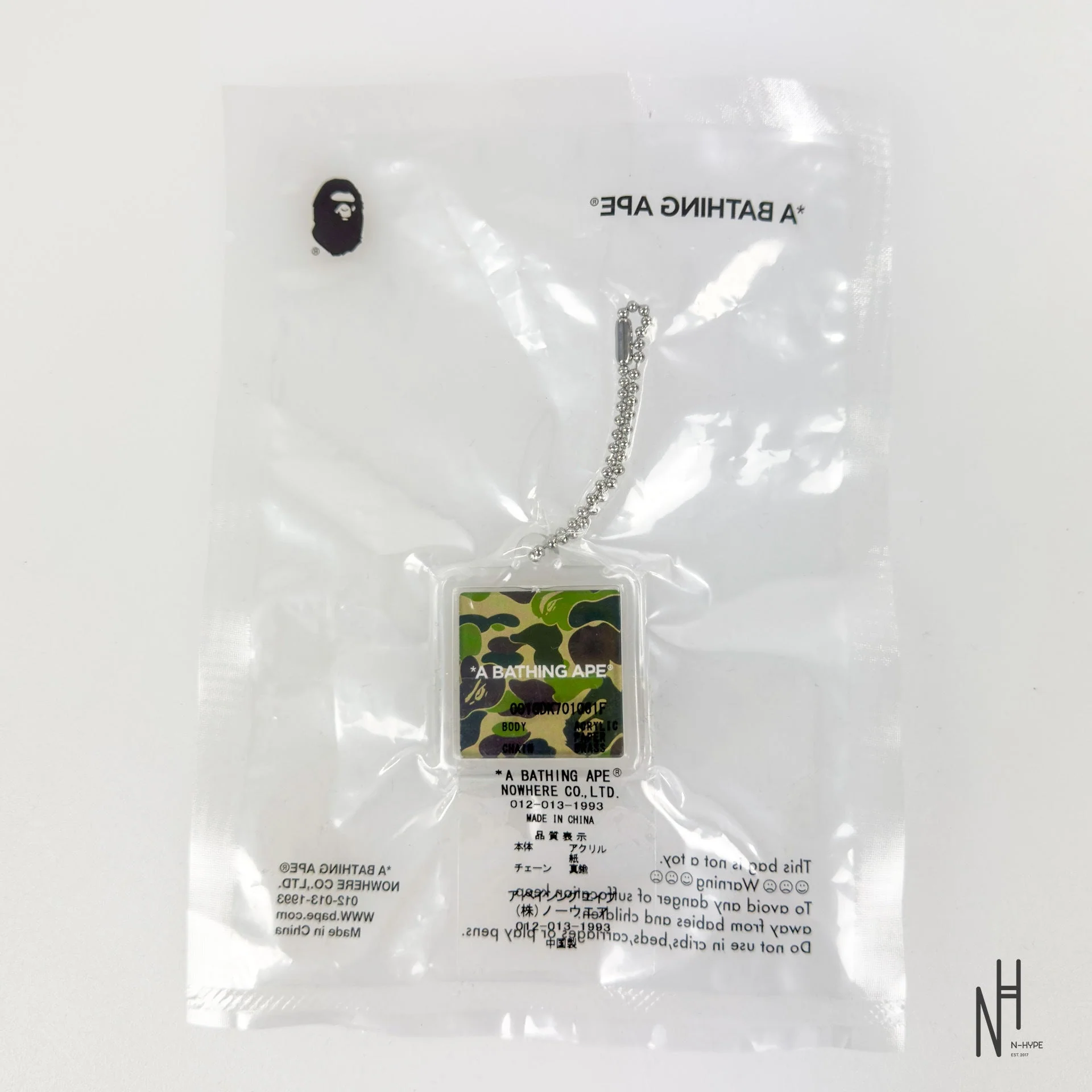 BAPE Ape Head Keychain Green - Image 2
