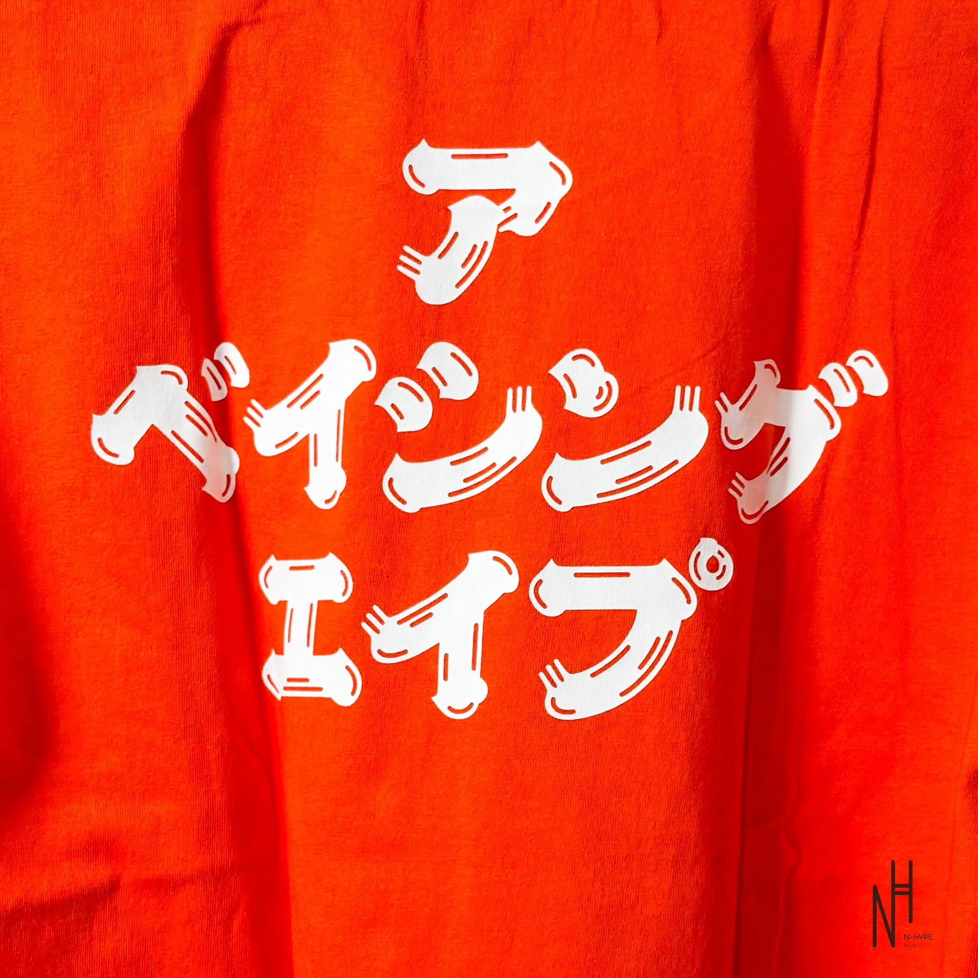 BAPE Brush Katakana Tee Orange - Image 4