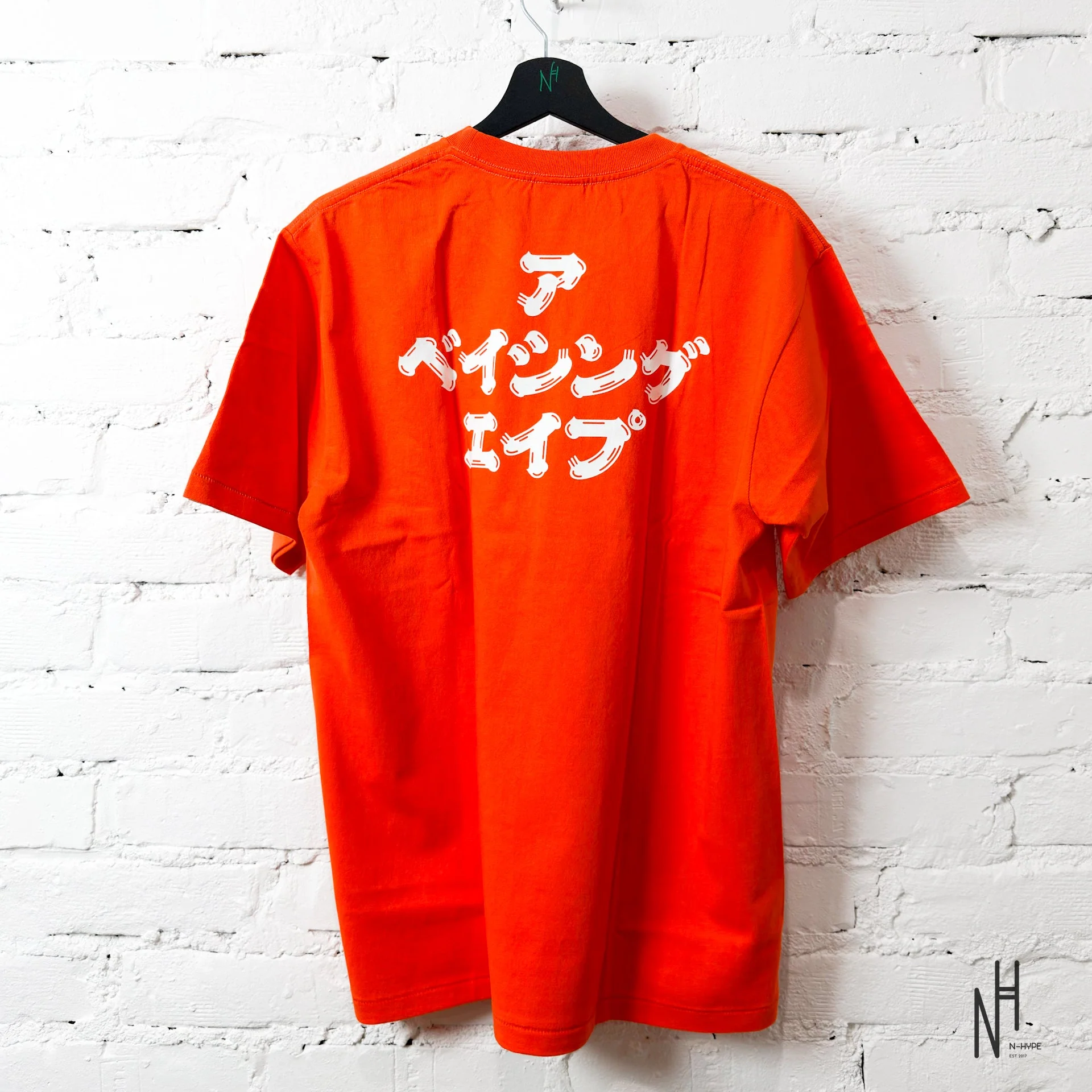 BAPE Brush Katakana Tee Orange - Image 5