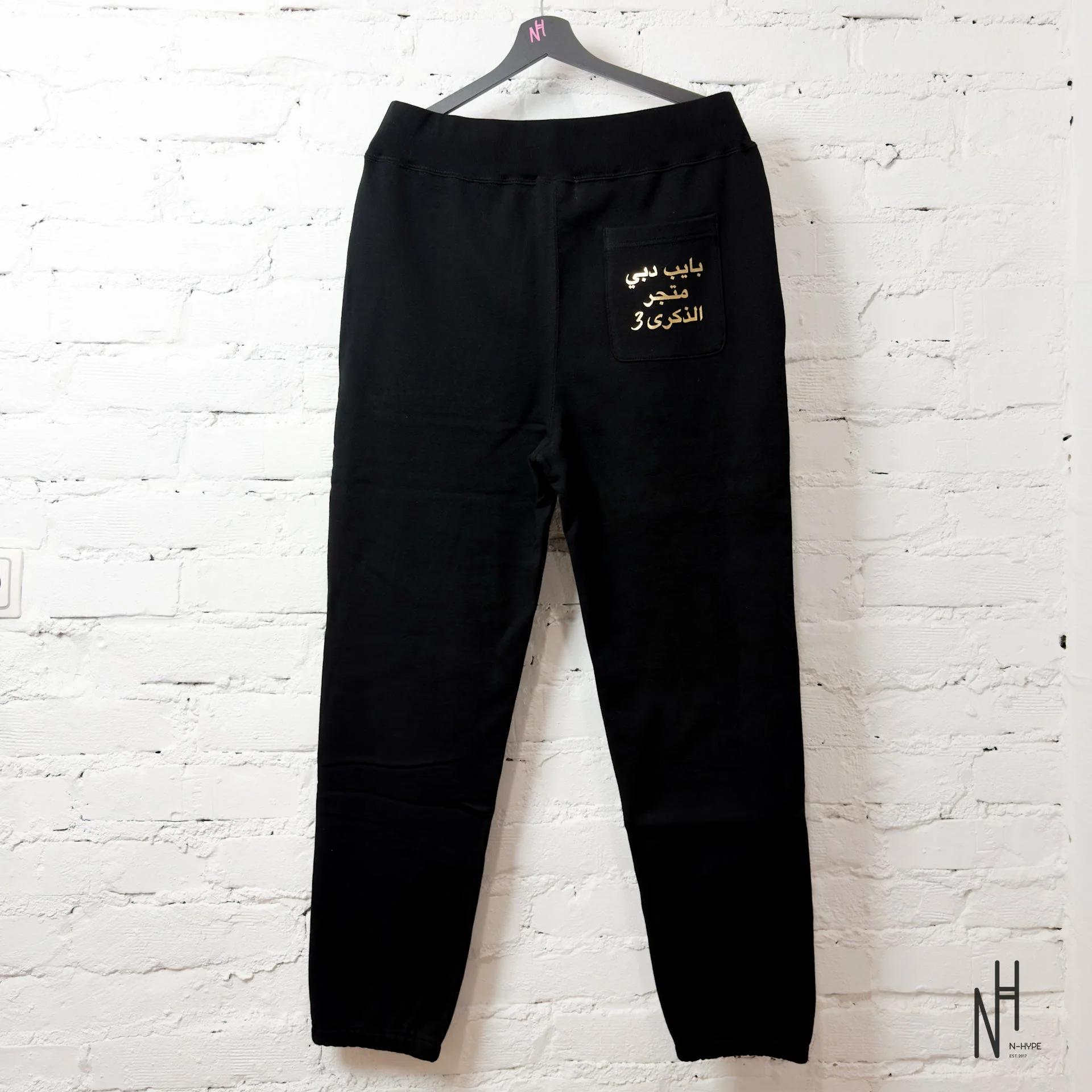 BAPE Store Anniv Sweatpants Black - Image 3