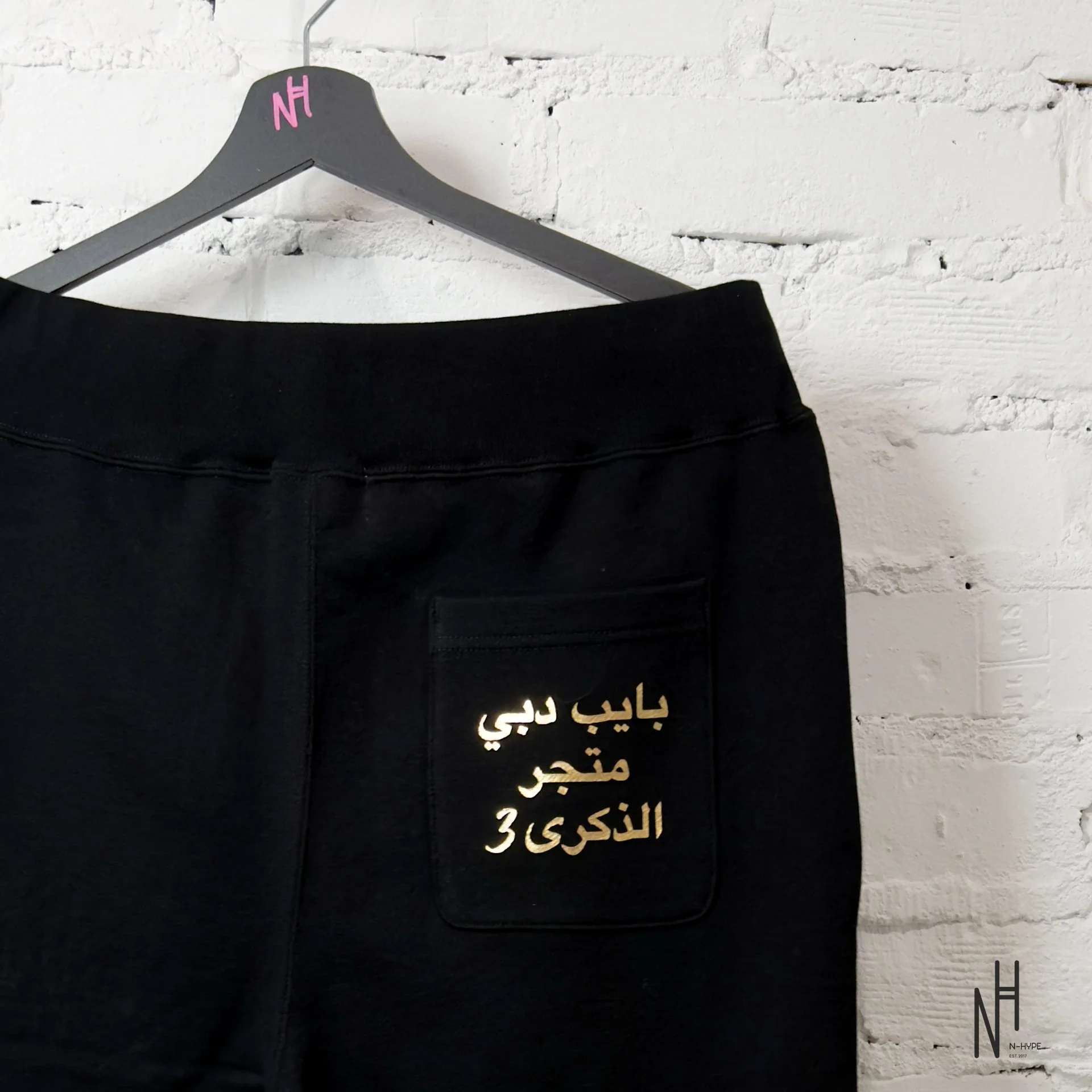 BAPE Store Anniv Sweatpants Black - Image 4