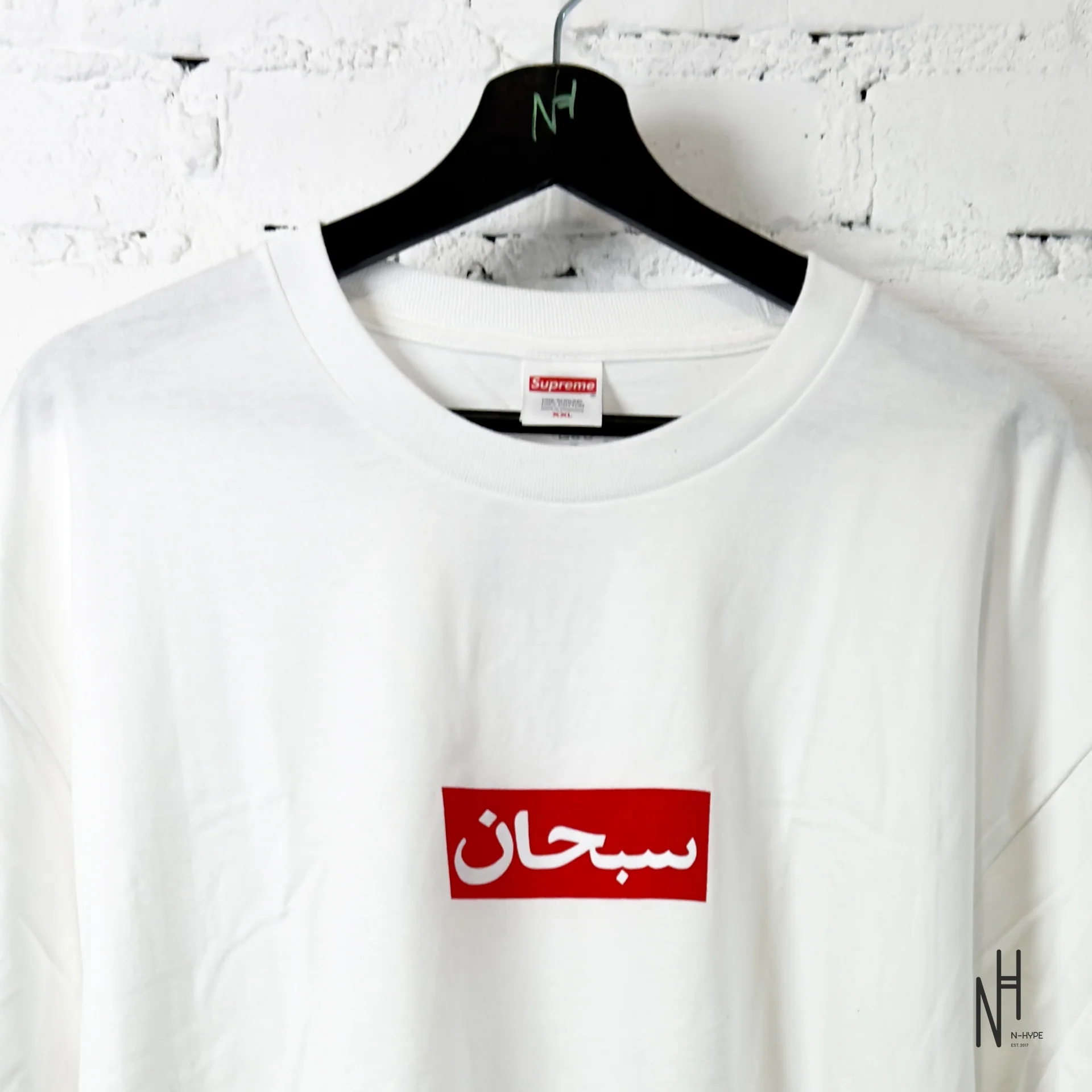 Supreme Arabic Box Logo Tee White - Image 2