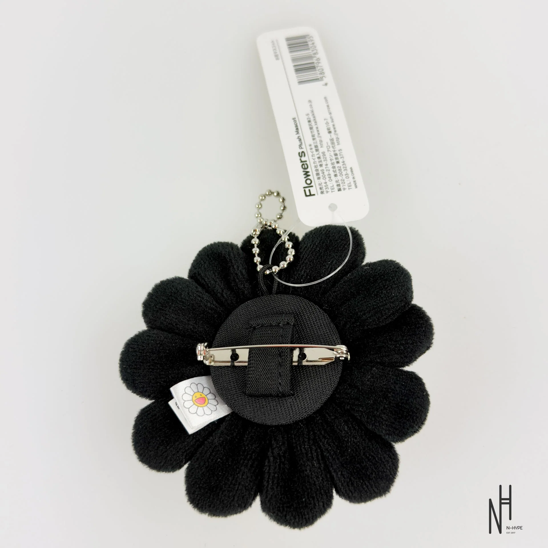 Takashi Murakami - Plush Flower Pin Keychain - Black - Image 2