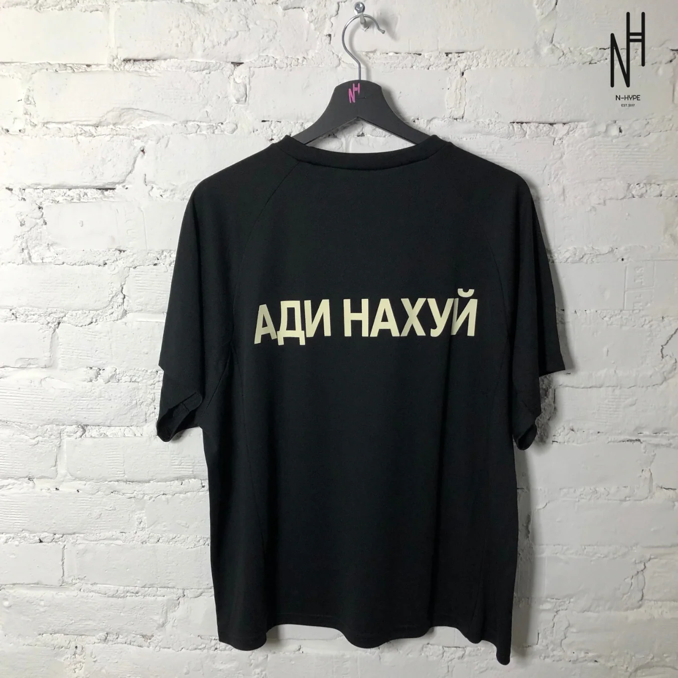 Yeezy Gosha FuckAdidas Jersey Black - Image 2